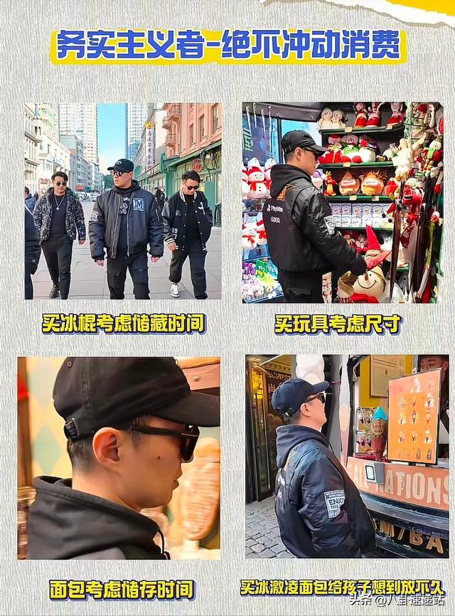 之下三婚三离的汪峰一句话让人死心塌地AG真人旗舰厅难怪森林北拜倒在皮裤(图5)