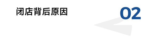 侯毅开的派特鲜生将全关AG真人中国盒马创始人(图7)