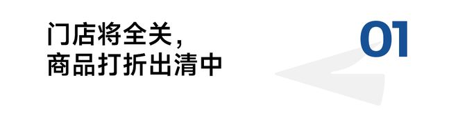 侯毅开的派特鲜生将全关AG真人中国盒马创始人(图8)
