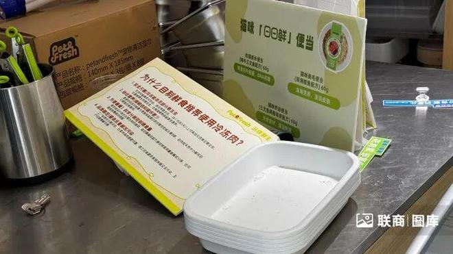 侯毅开的派特鲜生将全关AG真人中国盒马创始人(图12)