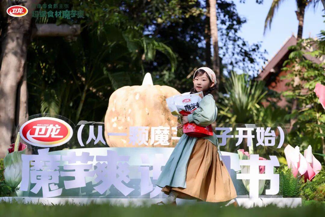 领产业“国民零食”魔芋爽是如何炼成的？AG真人百家家乐app从开创品类到引(图4)