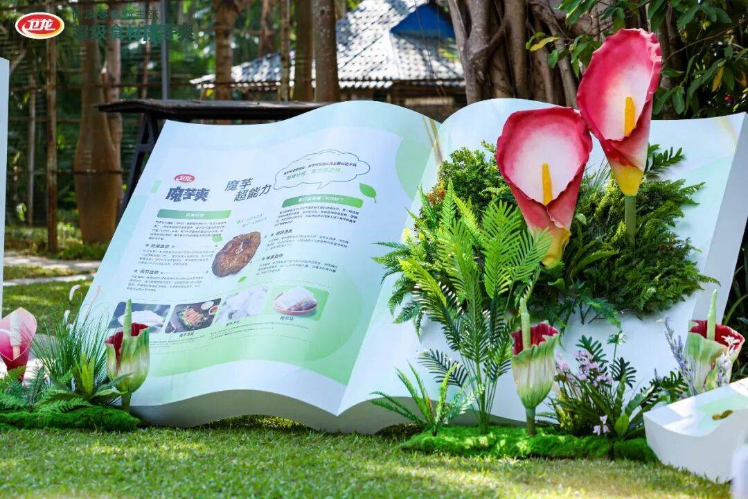 领产业“国民零食”魔芋爽是如何炼成的？AG真人百家家乐app从开创品类到引(图6)