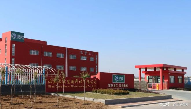 匠心品质引领宠物食品新风尚AG真人百家乐汉欧宠物：